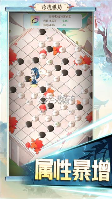 魔境迷宫大冒险 v1.0.4 手游官方版 截图