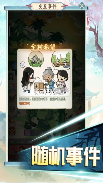 魔境迷宫大冒险 v1.0.4 手游官方版 截图