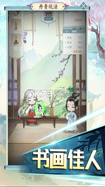 魔境迷宫大冒险 v1.0.4 手游官方版 截图