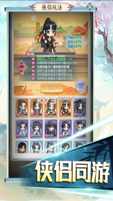 魔境迷宫大冒险 v1.0.4 手游官方版 截图
