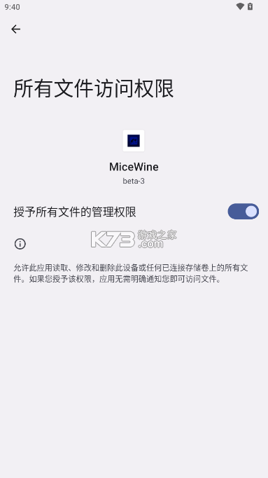 老鼠酒模拟器 v0.5.0 官方下载(MiceWine) 截图