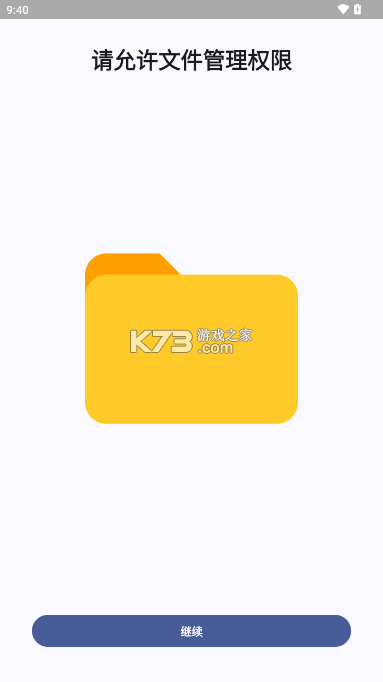 老鼠酒模拟器 v0.5.0 官方下载(MiceWine) 截图