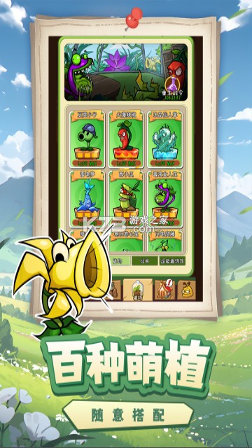 萌萌方块 v1.0.4 手游 截图