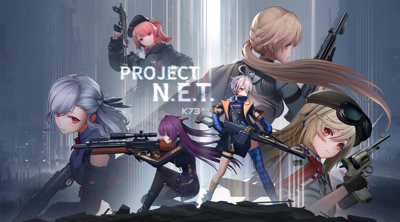 project net v0.5.2 游戏 截图