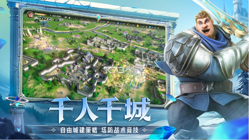 龙石战争 v1.0.8892.0 手游官方版 截图