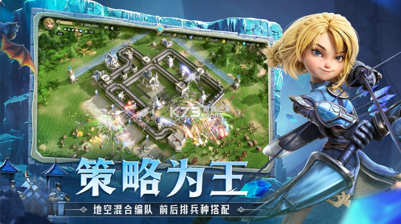 龙石战争 v1.0.8892.0 手游官方版 截图