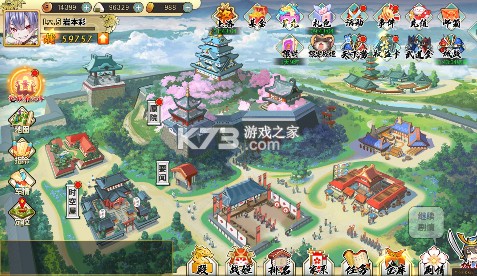 妖姬ol2 v1.0 0.05折狂送代金券版 截图