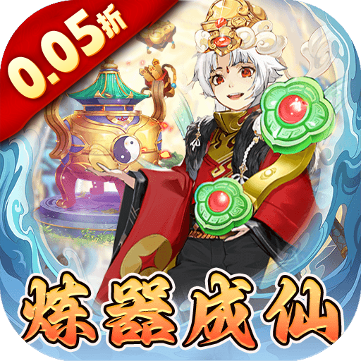 梦仙灵 v1.0.0 0.05折3280福利版