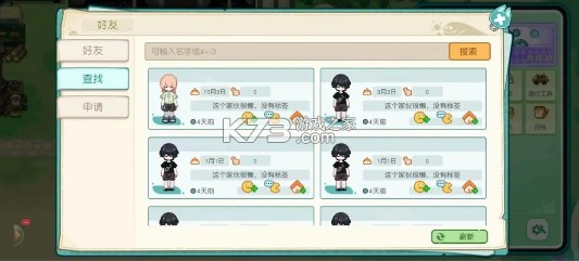 四季城与多米糯 v1.1.3 游戏