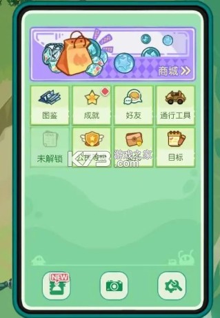 四季城与多米糯 v1.1.3 游戏