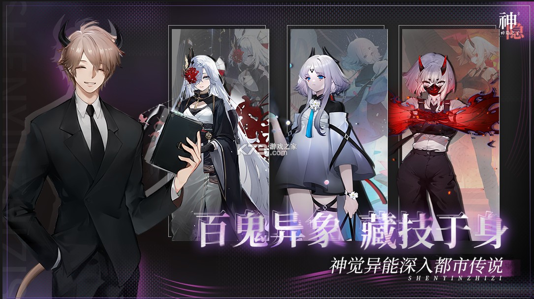 神隐之子 v1.2.2 游戏 截图