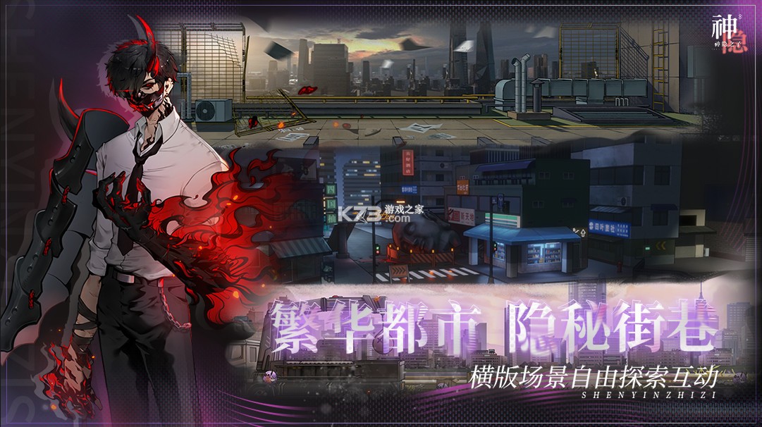 神隐之子 v1.2.2 游戏 截图