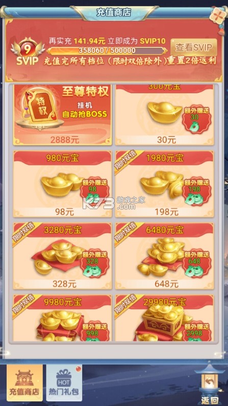 萌宠大联盟0.05折代金尊享版-萌宠大联盟折扣平台下载v1.0.0折扣版