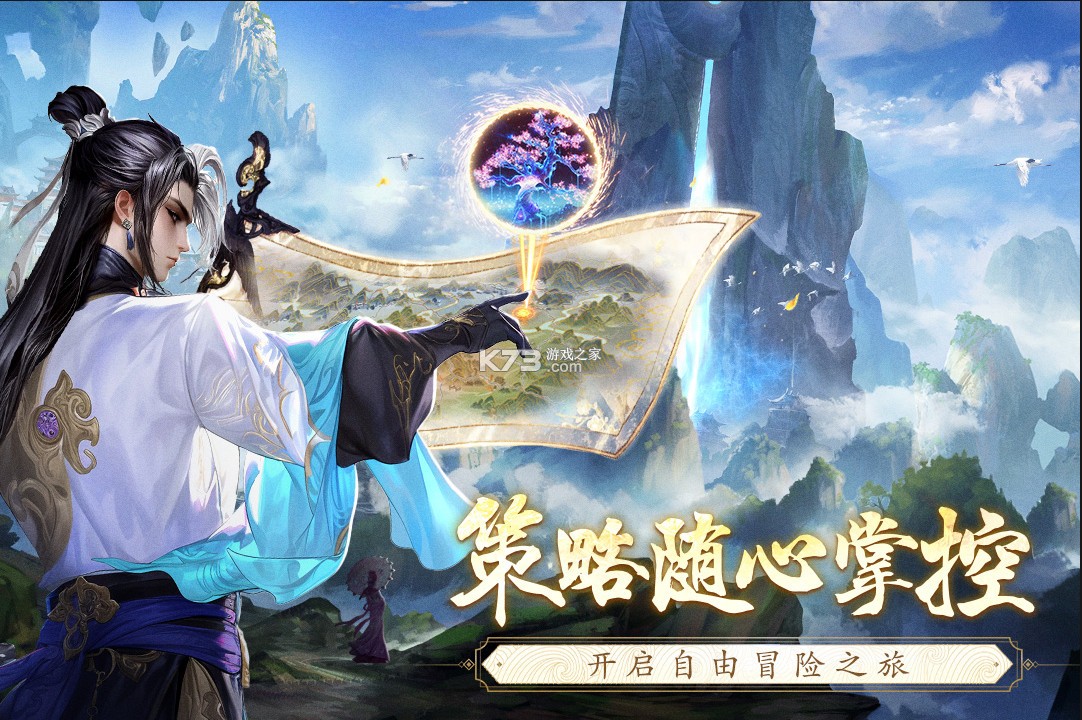 逆袭的仙王 v20241226_814356 手游官方版 截图