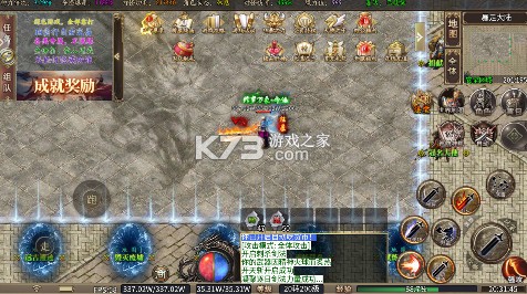 金币探险 v1.0.2 暴走沉默专属版 截图