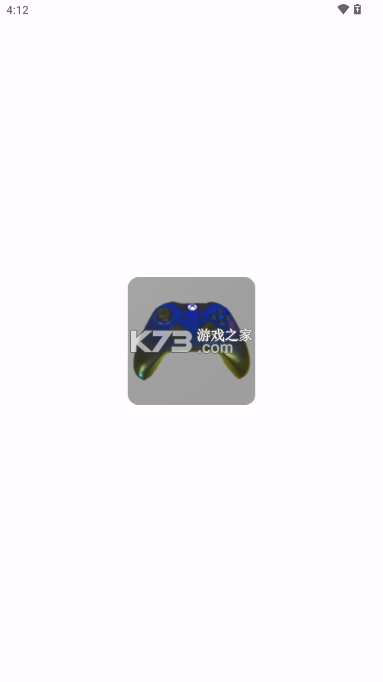 XinputBridge v1.35 汉化版下载 截图