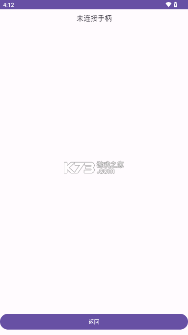 XinputBridge v1.35 汉化版下载 截图