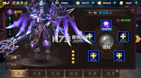 崛起终极王者 v1.5.9 0.1折爽抽版 截图