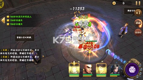 崛起终极王者 v1.5.9 0.1折爽抽版 截图