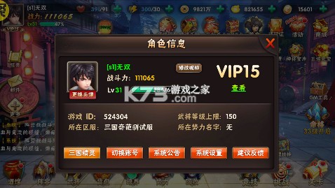 崛起终极王者 v1.5.9 0.1折爽抽版 截图
