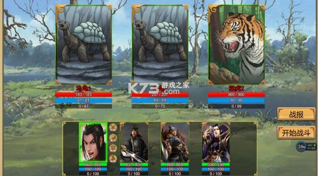 皇帝成长计划2 v2.2.2 腾讯版下载 皇帝成长计划2 v2.2.2 腾讯版下载
