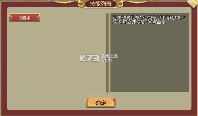 皇帝成长计划2 v2.2.2 腾讯版下载 皇帝成长计划2 v2.2.2 腾讯版下载