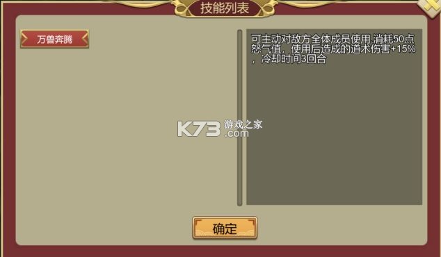 皇帝成长计划2 v2.2.2 腾讯版下载 皇帝成长计划2 v2.2.2 腾讯版下载