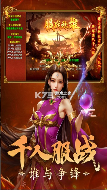 剑影乱武 v1.3 传奇手游 截图