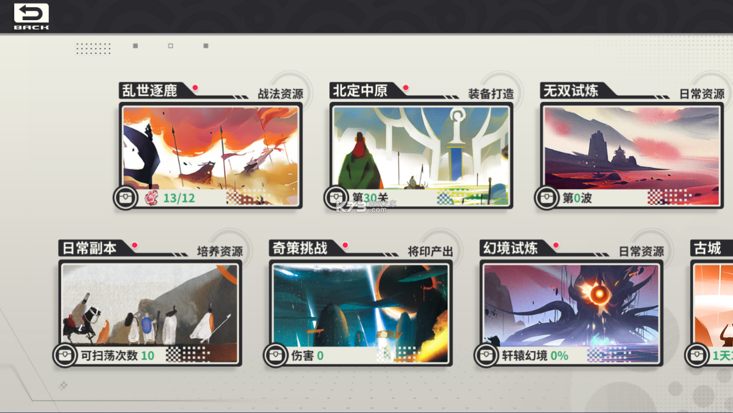 小小幻兽录手游官方破解版-小小幻兽录游戏下载v1.0安卓版
