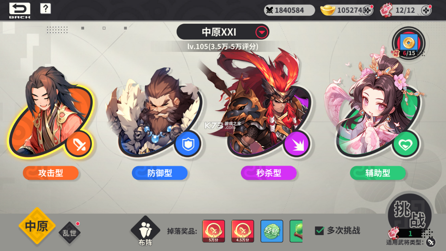 小小幻兽录 v1.0 手游官方版