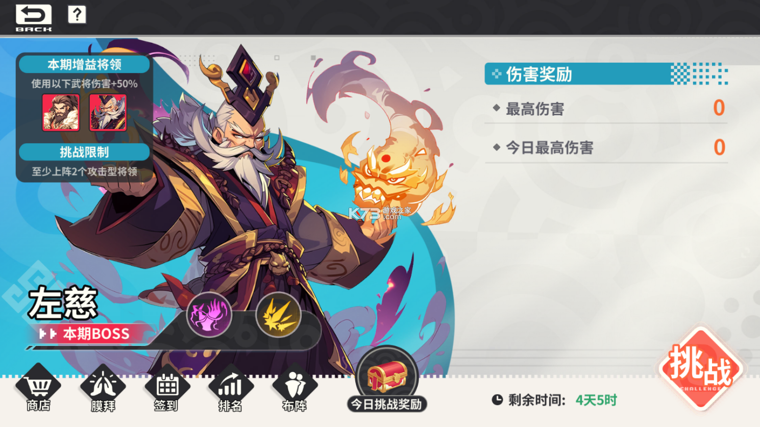 小小幻兽录 v1.0 手游官方版