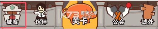差不多高手 v0.3.26 手游