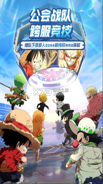 大航海威加 v1.2.0 手游 截图