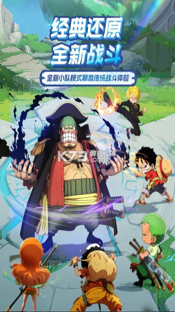 大航海威加 v1.2.0 手游 截图