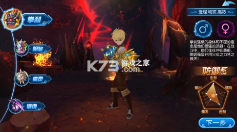 全职猎手 v4.5.01 0.1折无限充版 截图