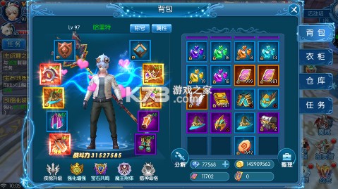 全职猎手 v4.5.01 0.1折无限充版 截图