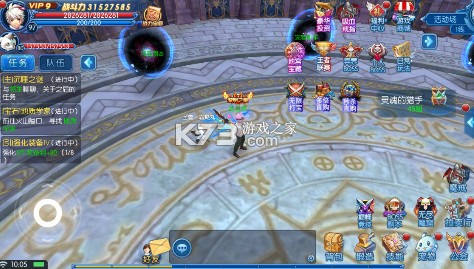 全职猎手 v4.5.01 0.1折无限充版 截图