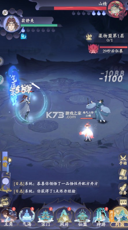 青丘 v6.0.01 0.1每日6480版 截图