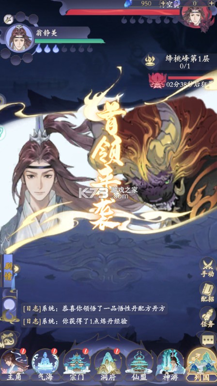 青丘 v6.0.01 0.1每日6480版 截图