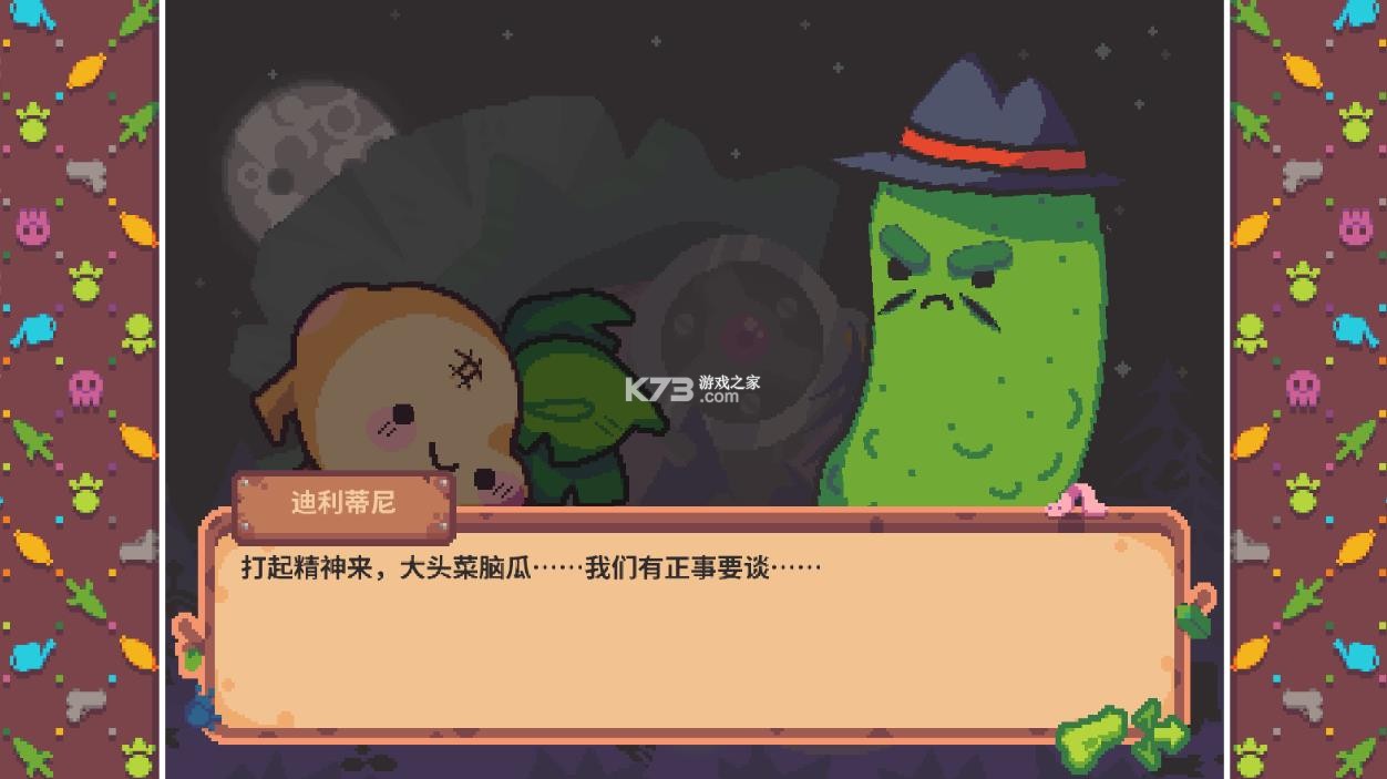 大头菜小子抢银行 v1.4.46 免付费版下载 截图