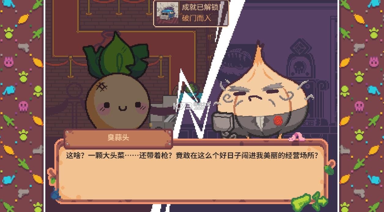 大头菜小子抢银行 v1.4.46 免付费版下载 截图