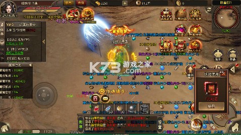 傲视苍穹 v1.0 超爆打金版 截图
