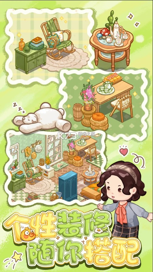 筑梦事务所 v1.0.4.2 手游官方版 截图