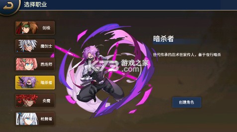 暴走萌星人 v1.0.0 0.05折乱世枭雄版 截图