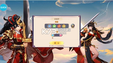 勇敢幻想 v1.0 0.05折三国免单版 截图