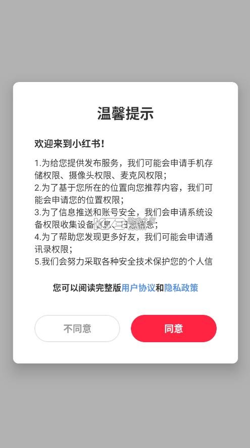 rednote v8.79.0 小红书国际版下载