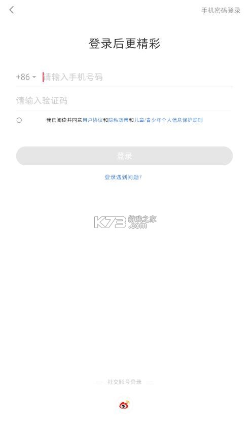 rednote v8.79.0 小红书国际版下载