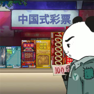 中国式网游手机版下载v1.0.1