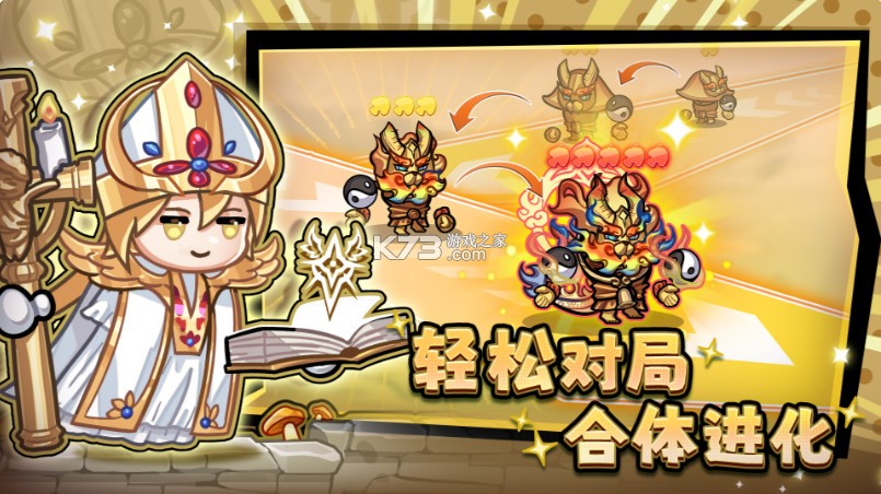 彩色点点战争 v1.0.4 手游官方版 截图