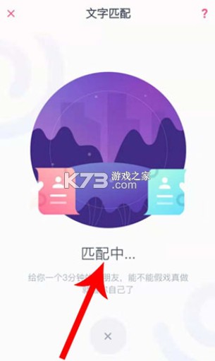 uki v5.107.1 社交app下载